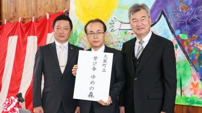校名を発表する(右から)教育長、町長、町議会議長