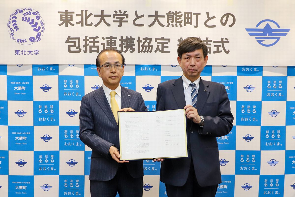 協定書を交わす吉田町長と湯上機構長(右)