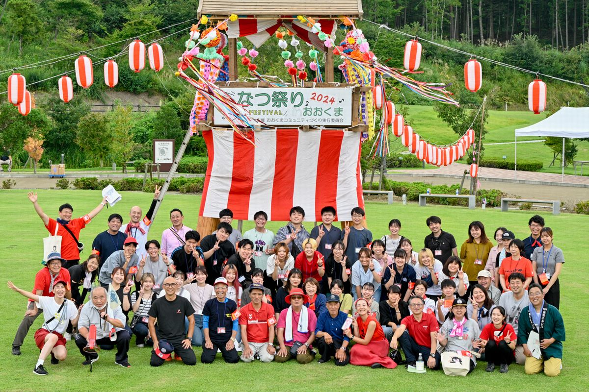 今年はボランティアを募集し、みんなでなつ祭りを作り上げました。写真は祭りの運営に協力した皆さん。