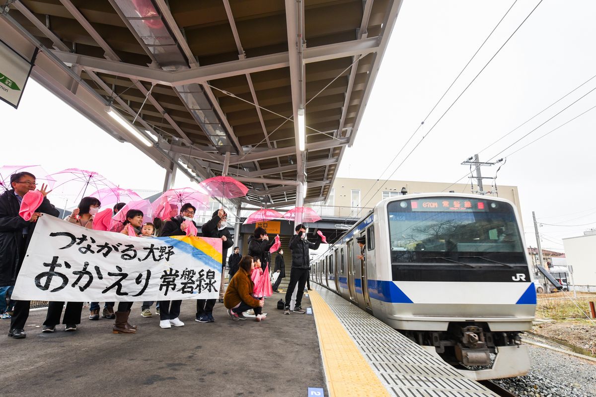 再開
