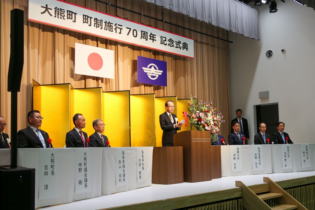 式辞を述べる吉田町長