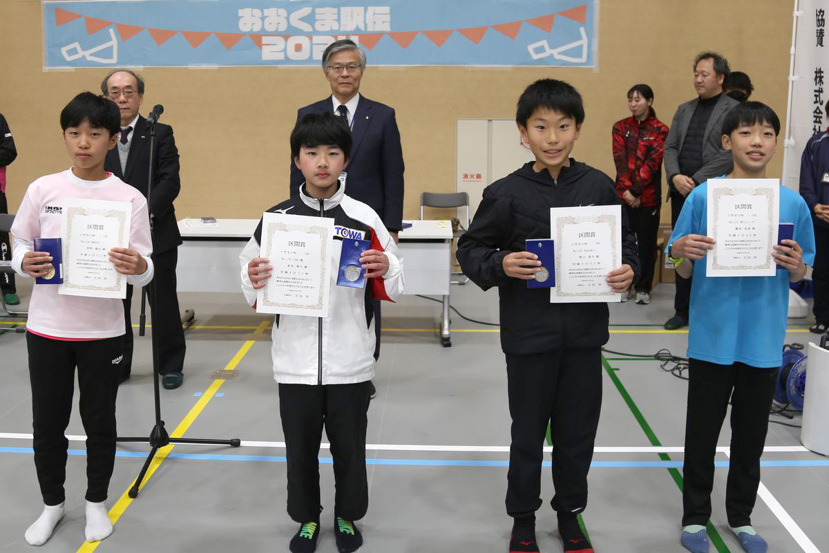 小学生の部区間賞の皆さん。