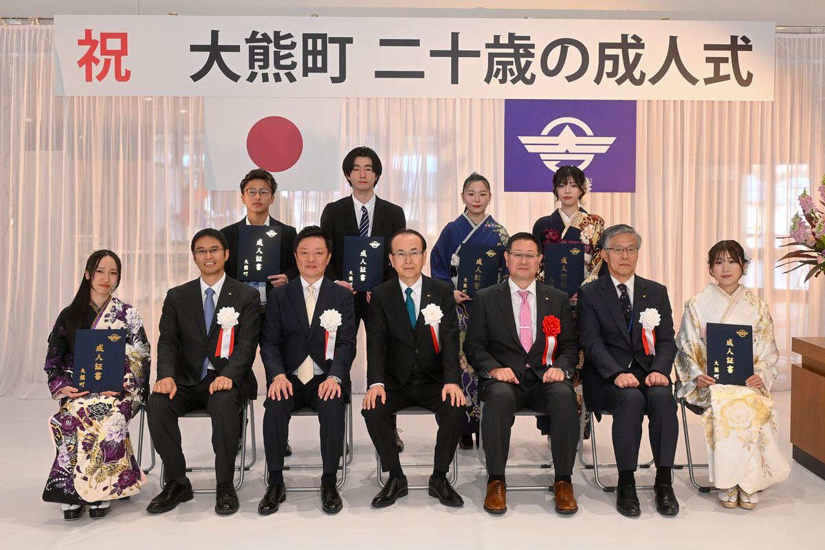 町関係者との記念撮影に収まる出席者ら