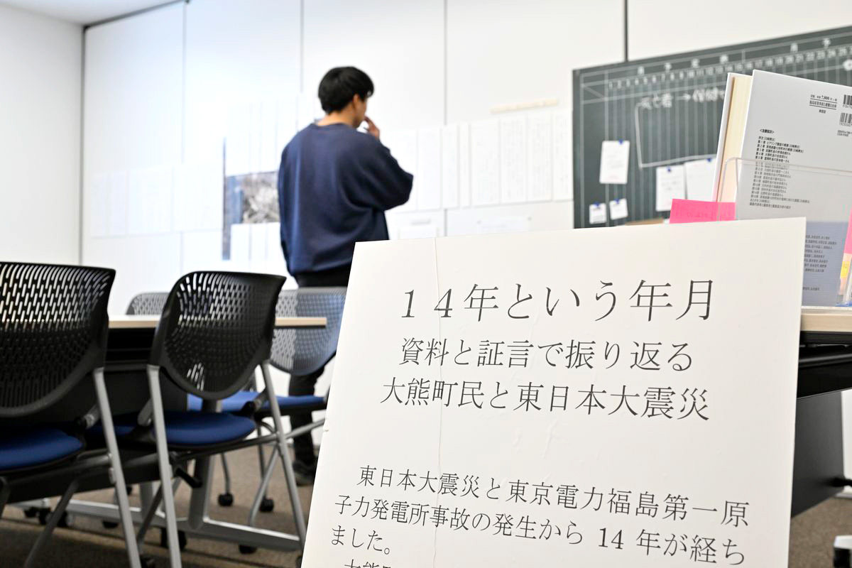 資料やパネルが展示された会場