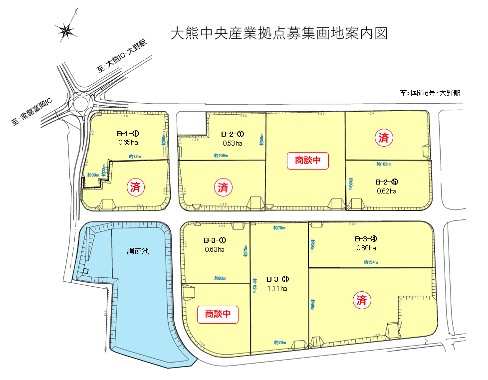 大熊中央産業拠点区画状況