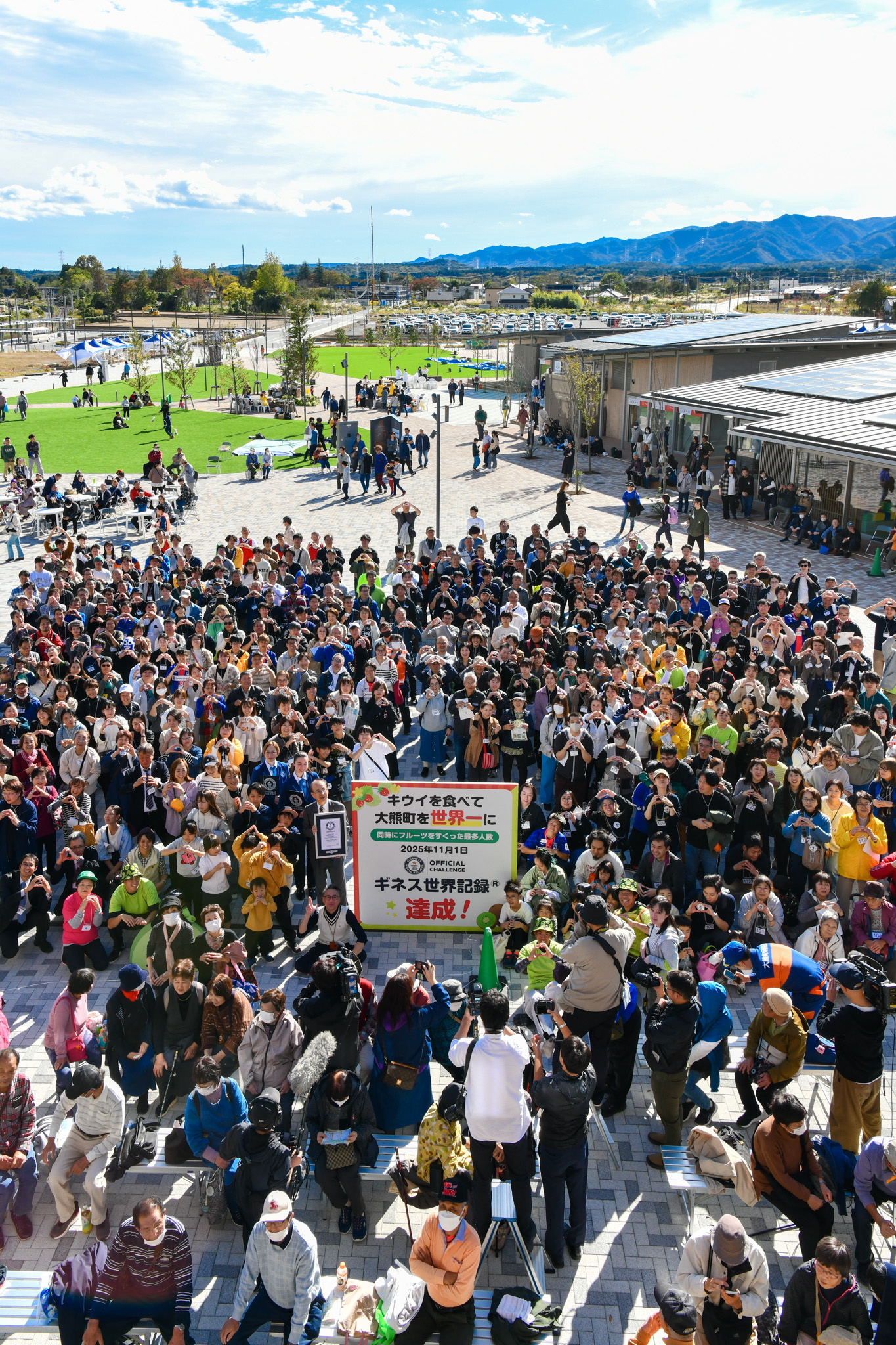 ギネス世界記録に挑戦し見事達成!喜びに沸く会場
