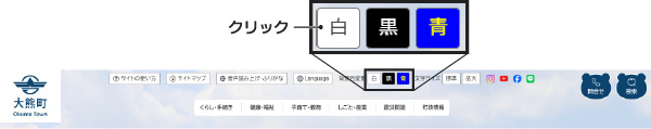 背景色を変更するイメージ画像