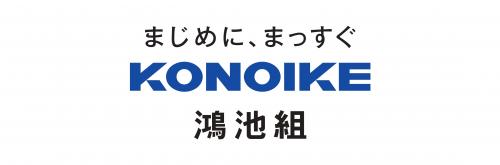 鴻池組ロゴ