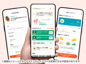 携帯イメージ