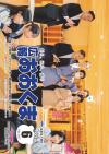 2026年6月号