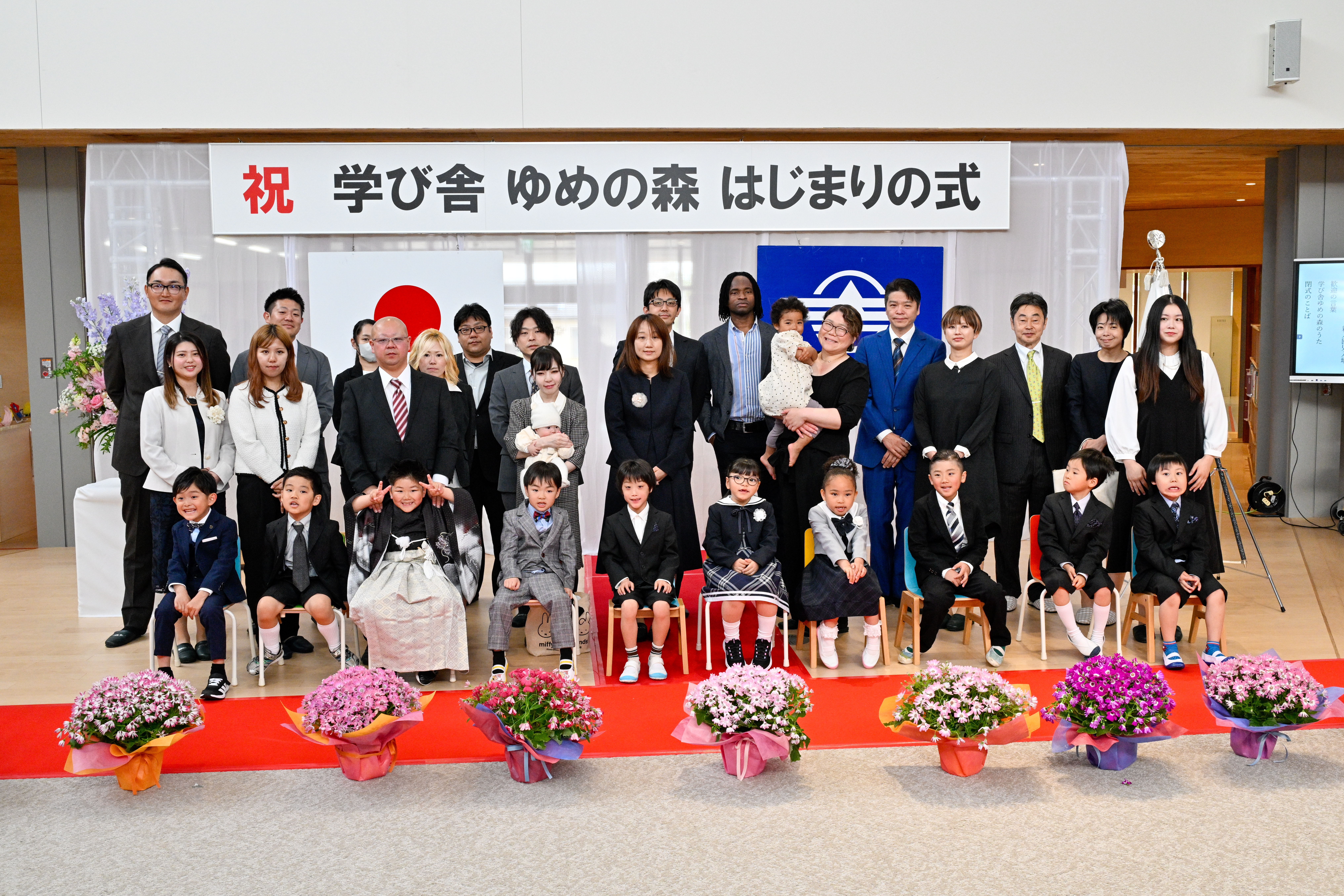 義務教育課程集合写真