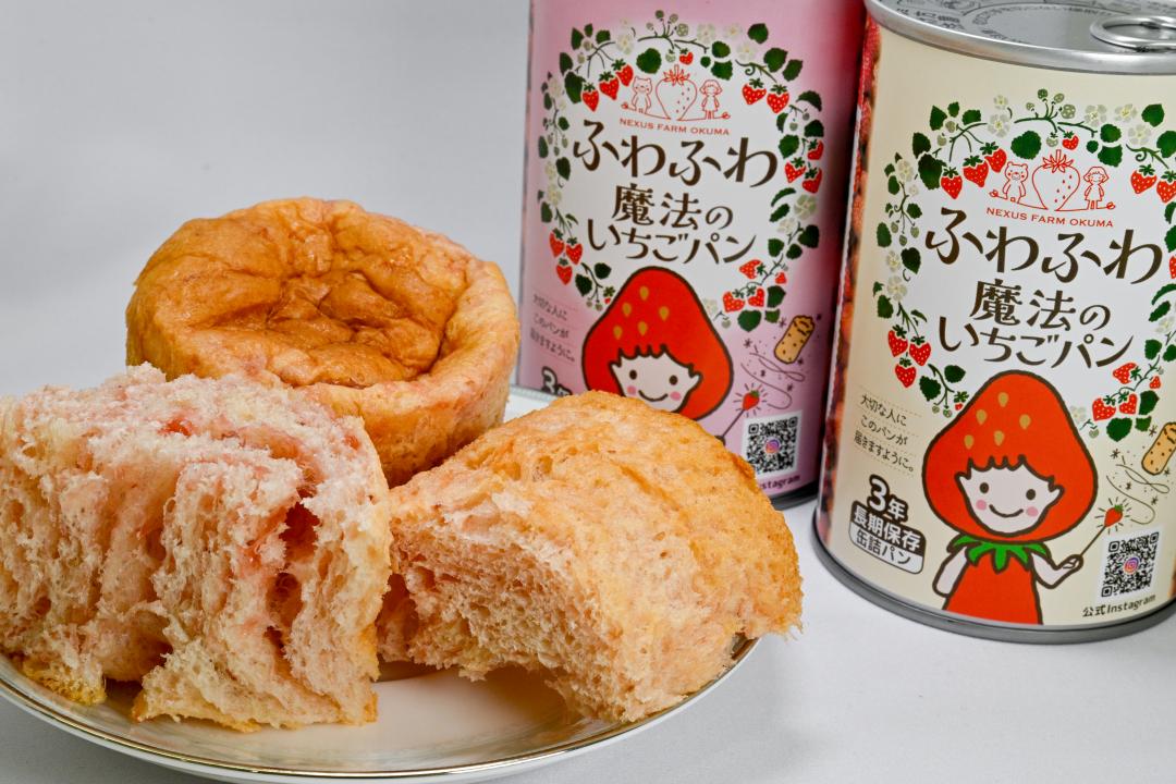 ふわふわ魔法のいちごパン